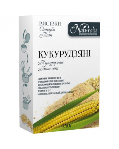 Висівки кукурудзяні Naturalis 250 г