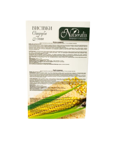 Висівки кукурудзяні Naturalis 250 г