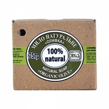 Мило Яка Оливка, 75 г