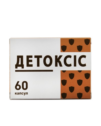 ДЕТОКСИС – очищення організму 60 капс.