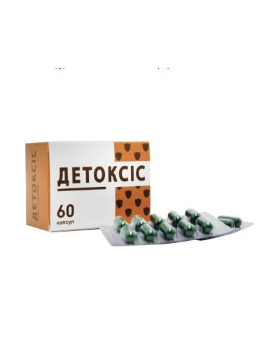 ДЕТОКСИС – очищення організму 60 капс.