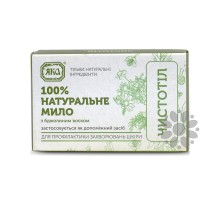Мило Яка Чистотіл з воском 75 г