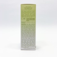 Крем для обличчя нічний White Mandarin Active Lifting мікс водоростей 50 мл