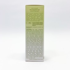 Крем для обличчя нічний White Mandarin Active Lifting мікс водоростей 50 мл