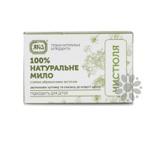 Мило Яка Чистюля, 75 г