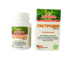 Актівіум Гастродія Форте 90 табл.