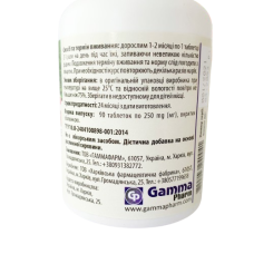 Актівіум Гастродія Форте 90 табл.