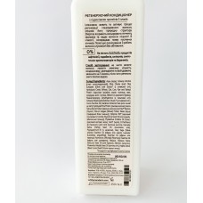 Кондиціонер White Mandarin Amla Oil регенеруючий для фарбованого та пошкодженого волосся 250 мл