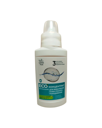 ЕКО Концентрат Green Max натуральний для видалення плям та стійкого забруднення 250 мл