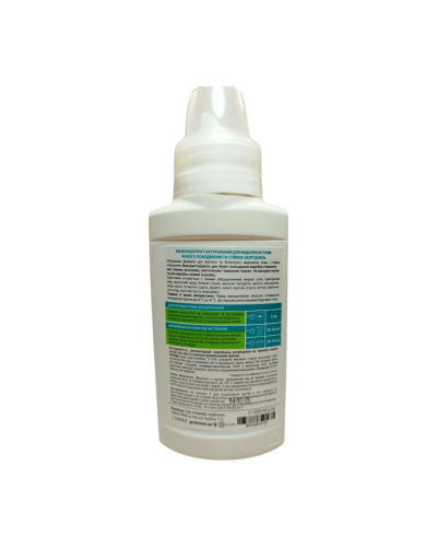 ЕКО Концентрат Green Max натуральний для видалення плям та стійкого забруднення 250 мл