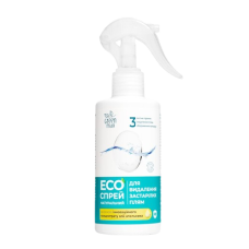 ЕКО Спрей Green Max натуральний для видалення застарілих плям 200 мл