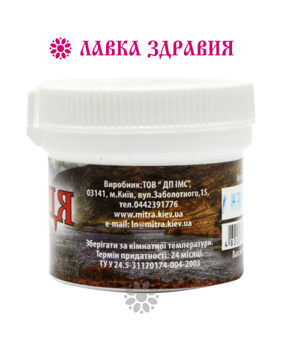 Бальзам "Живиця" 20 г Мітра
