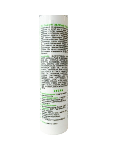 Натуральний сонцезахисний крем для обличчя SUNO SPF35 для сухої та нормальної шкіри AGOR 50 мл