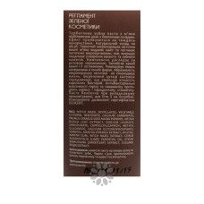 Натуральна відбілююча зубна паста AGOR BRIGHT CHERRY з кісточкою вишні 100 г