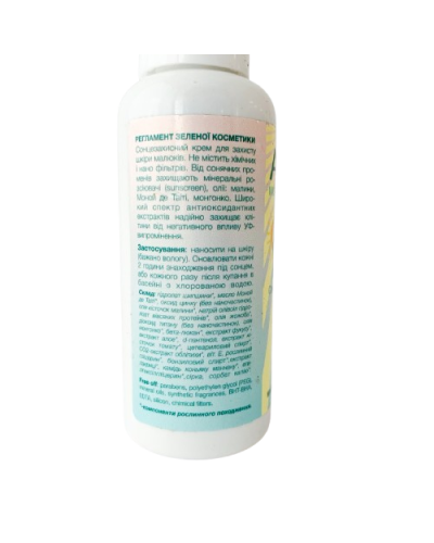 Дитячий сонцезахисний крем SANIK SPF 30 для дітей від 3 років AGOR 60 мл