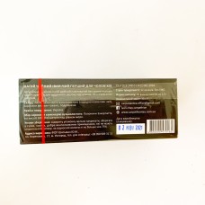 Іван-чай Карпатчай Перший для чоловіків чорний, ферментований, високогірний 20 пак.