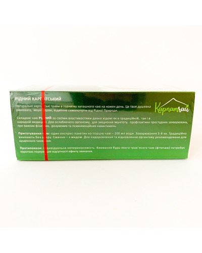 Трав'яний чай Карпатчай Рідний Карпатський з календулою та іван-чаєм 20 пак.