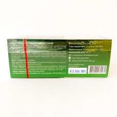 Трав'яний чай Карпатчай Рідний Карпатський з календулою та іван-чаєм 20 пак.