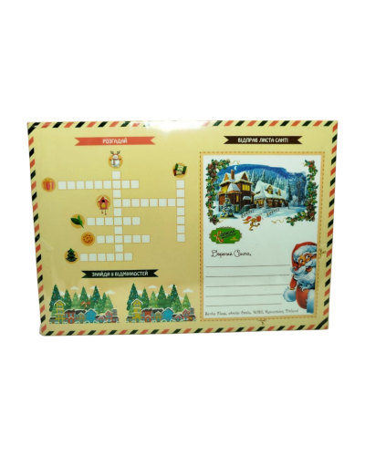 Зефір в шоколаді зі стевією (без цукру), Корисна Кондитерска, 180 г