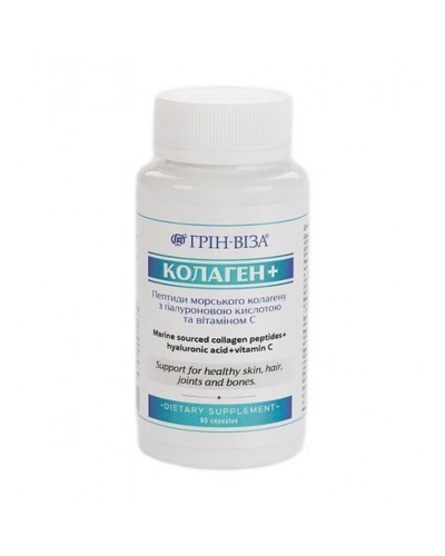 Фітофорте Колаген+ Грін-Віза 90 капс.