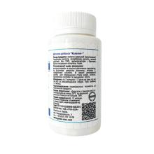 Фітофорте Колаген+ Грін-Віза 90 капс.