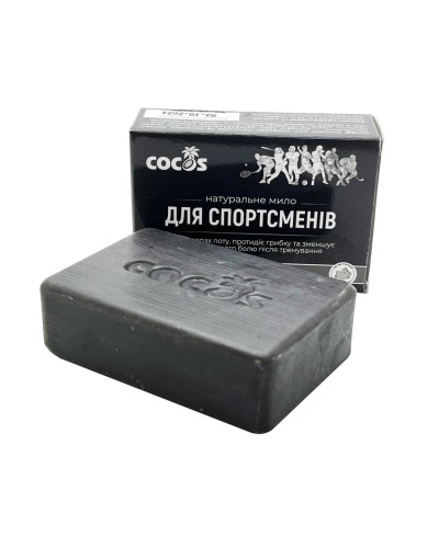 Натуральне мило Cocos Для спортсменів 130 г