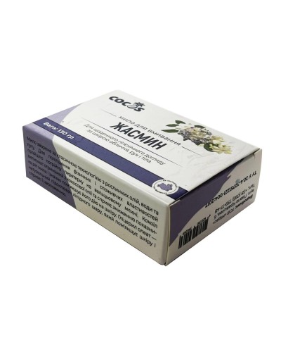 Натуральне мило Cocos Жасмин130 г