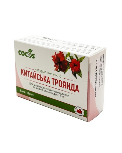 Натуральне мило Cocos Китайська Троянда 130 г