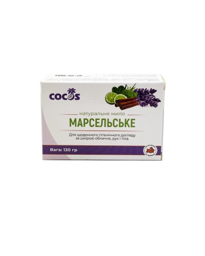 Натуральне мило Cocos Марсельське 130 г