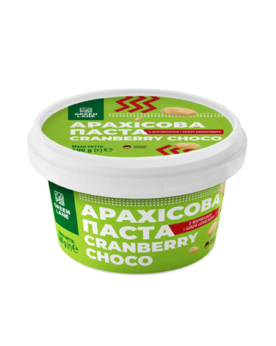 Арахісова паста Green Lane CRANBERRY CHOCCO з журавлиною та білим шоколадом 500 г