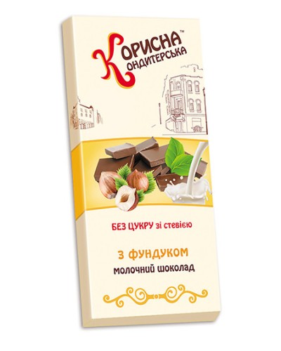 Шоколад молочний з фундуком без цукру (зі стевією) Стевіясан 100 г