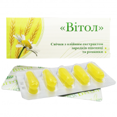 Свічки Вітол з екстрактом зародків пшениці та ромашкою Грін-Віза 10 шт.