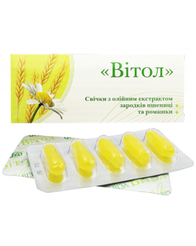 Свічки Вітол з екстрактом зародків пшениці та ромашкою Грін-Віза 10 шт.