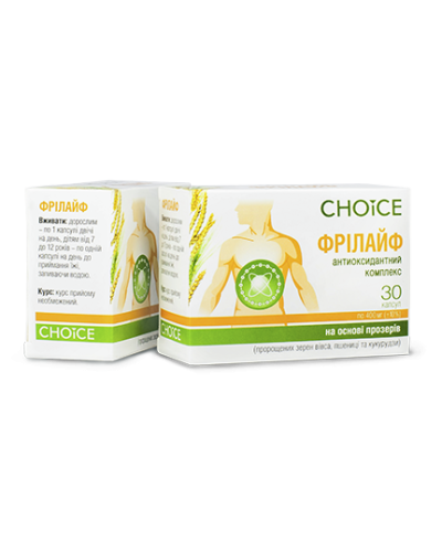 ФРІЛАЙФ Choice – антиоксидантний комплекс 30 капc.