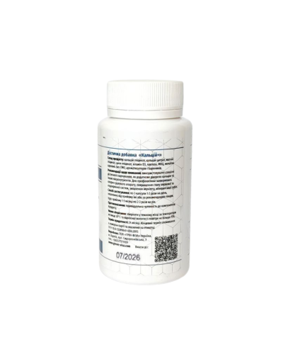 Фітофорте Кальцій Грін-Віза 90 капс.