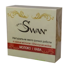 Натуральное мыло ручной работы Молоко и кофе, 100 г, Swan