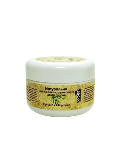 Натуральна маска для оздоровлення шкіри голови Cocos сірчано-саліцилова 100 г