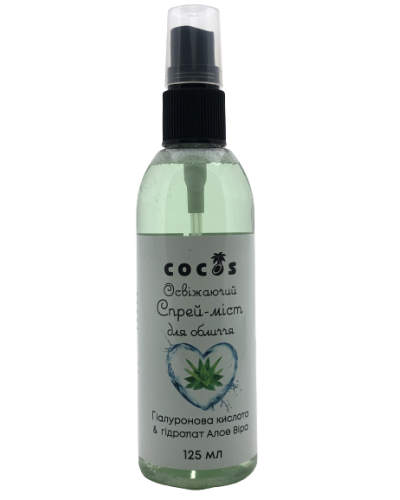 Спрей-міст для обличчя Cocos Гіалуронова кислота та гідролат Алое Вера 125 мл