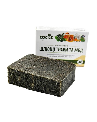 Натуральне мило-скраб Cocos Цілющі трави та мед 130 г