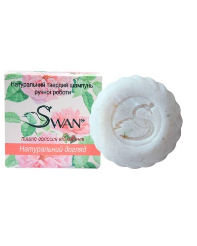 Натуральний шампунь Натуральний догляд Swan 100 г