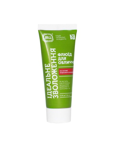 Флюїд для обличчя для ідеального зволоження  Яка 60 мл