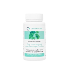 Дієтична добавка Грін-Віза Грінвіт для мозкового кровообігу 120 капс.