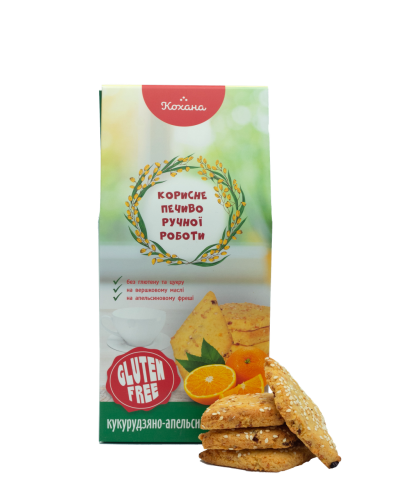 Натуральне печиво КОХАНА кукурудзяно-апельсинове без глютену 170 г