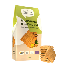 Натуральне печиво КОХАНА Вівсяне з імбирем без лактози 150 г