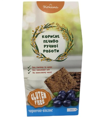 Натуральне печиво КОХАНА чорнично-вівсяне без глютену 170 г