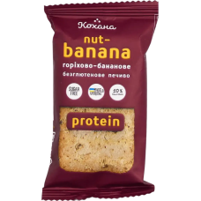 Натуральне протеїнове печиво КОХАНА горіхово-банановое 50 г