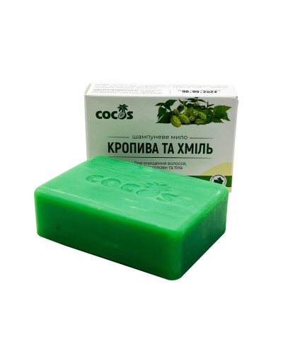 Натуральне шампуневе мило Cocos Кропива та хміль 130 г