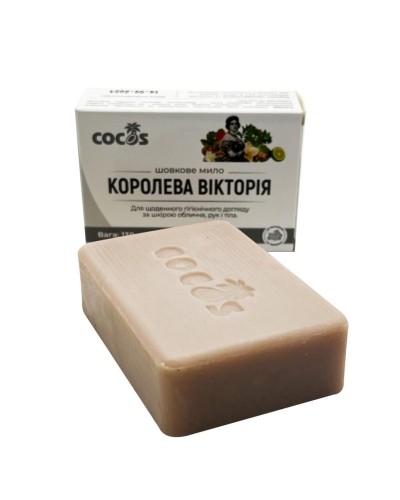 Натуральне шовкове мило Cocos Королева Вікторія 130 г