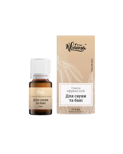 Суміш ефірних олій Для сауни та лазні ТМ Квіта 5 мл