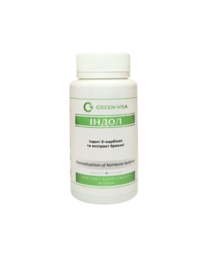 Фітофорте Індол Грін-Віза 60 капс.